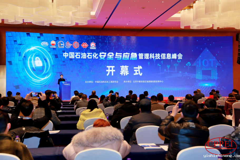 全迹UWB 为我国石油石化安全生产保驾护航