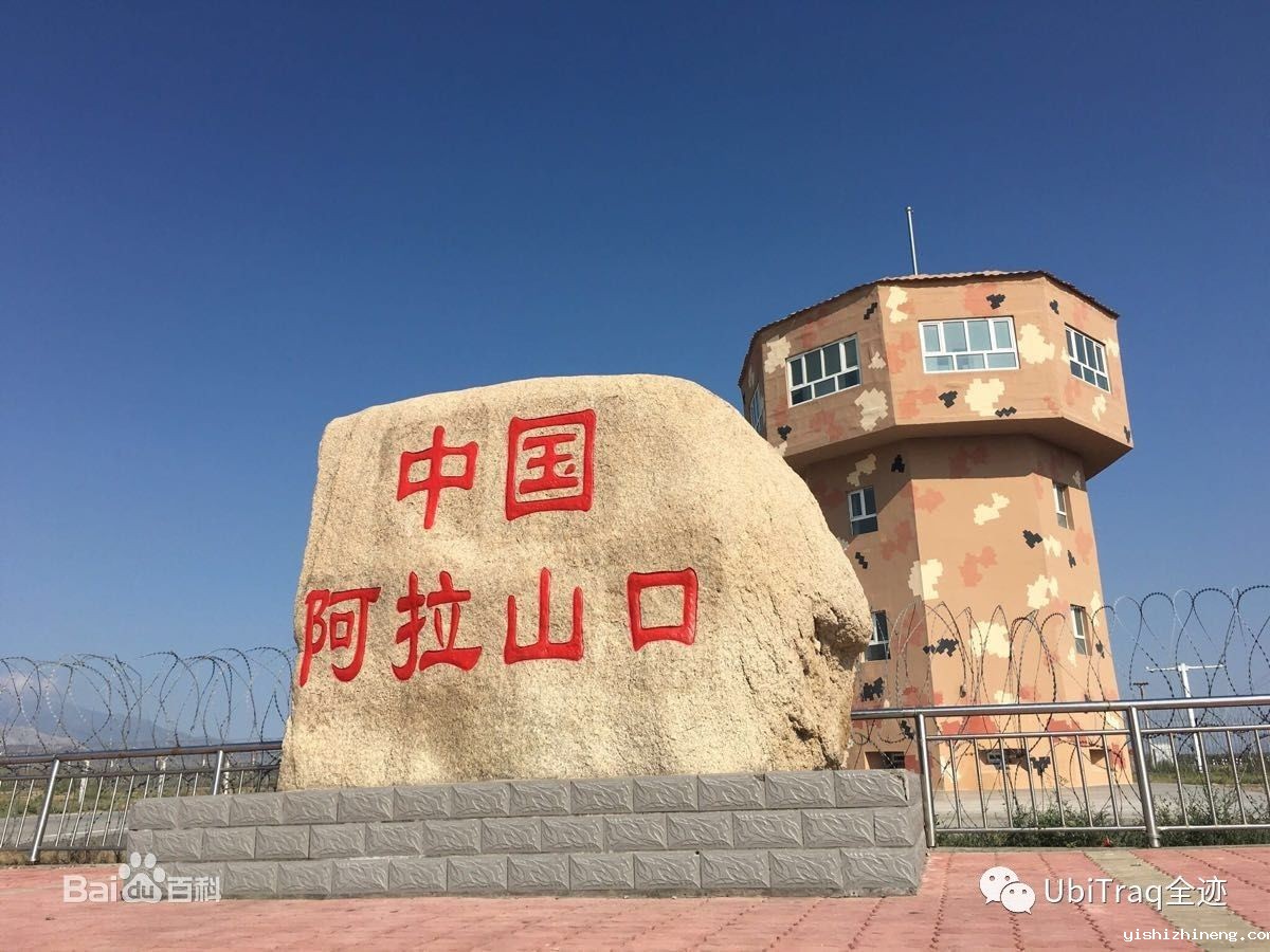 韦德官网在线助力祖国边境口岸安全管理