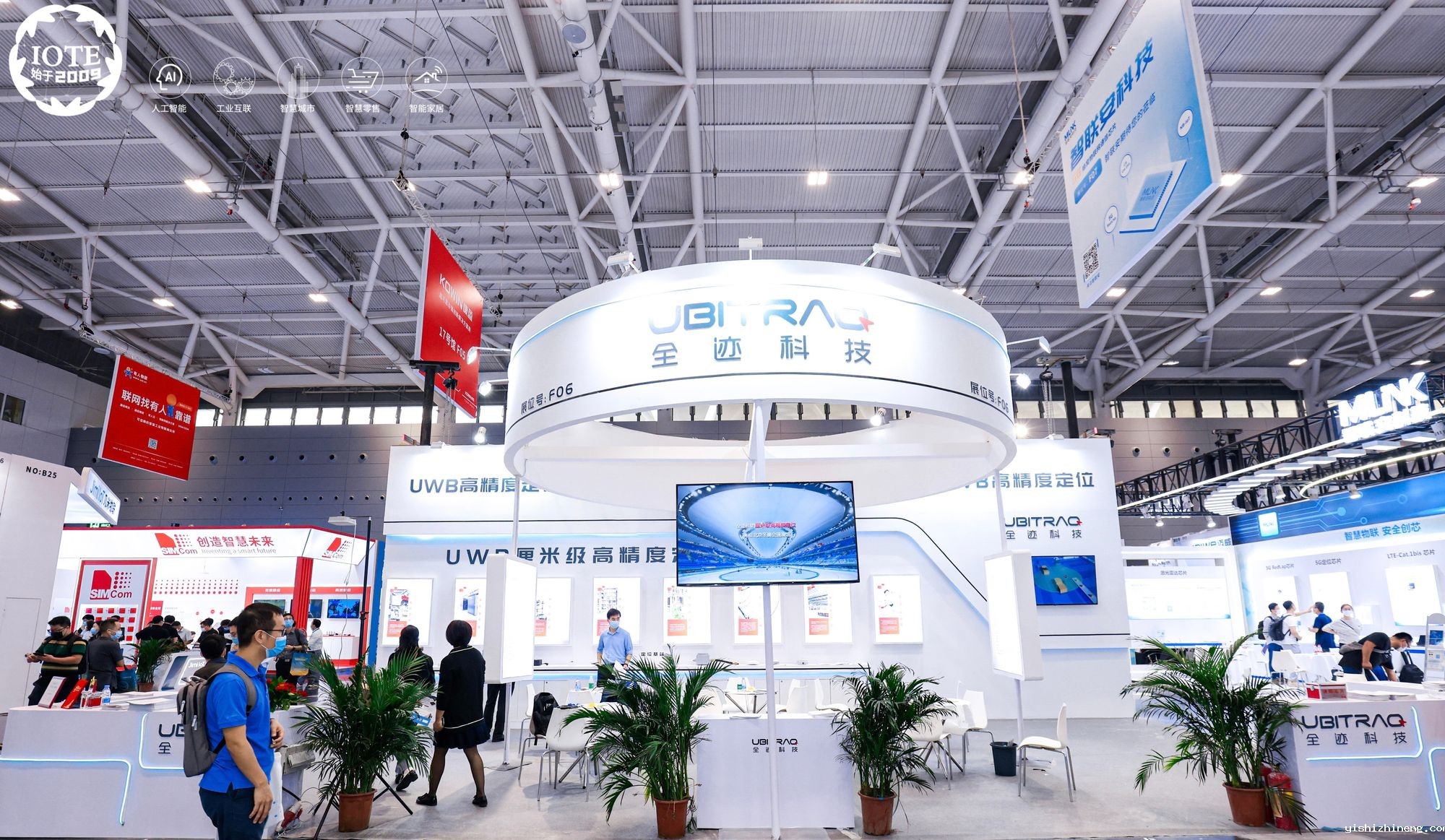 IOTE2022完美收官：全迹斩获两项大奖、UWB-AOA一枝独秀