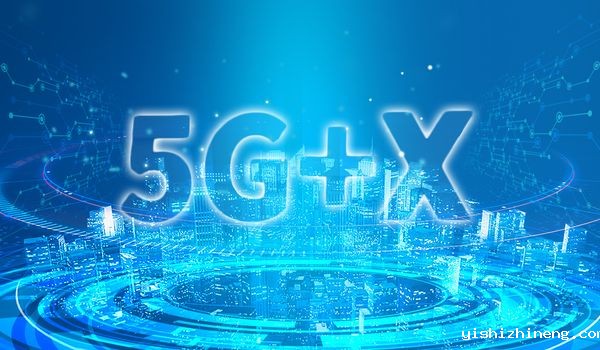 5G + X融合定位技术探讨