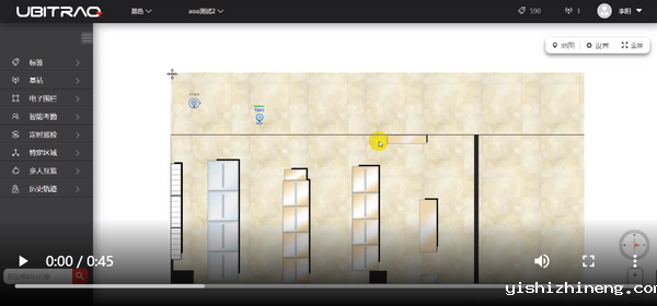 韦德官网在线发布单基站定位产品